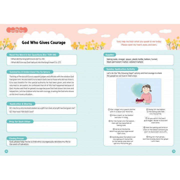 [ENG] QTin Kids (May 2026)